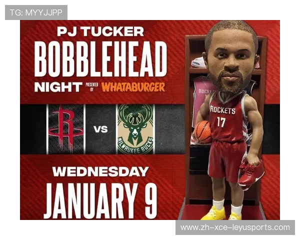 火箭队2月份赛程安排及重点比赛预告