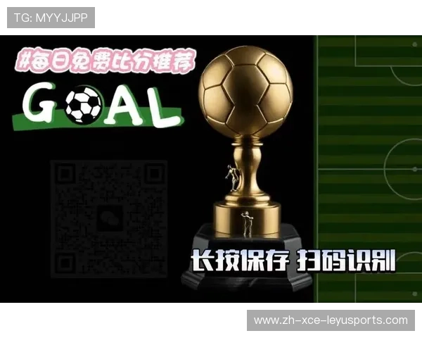 免费直播西甲联赛的优质渠道推荐