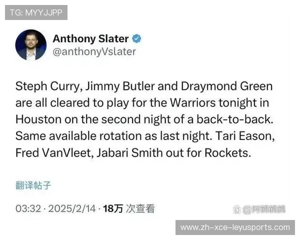 火箭队季后赛的具体时间和场次安排是怎样的